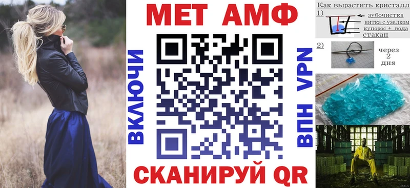 Amphetamine VHQ Правдинск