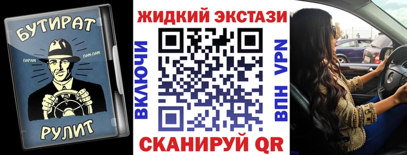 БУТИРАТ 1.4BDO  Правдинск 