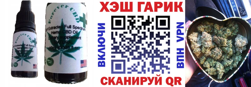 Печенье с ТГК конопля  Правдинск 