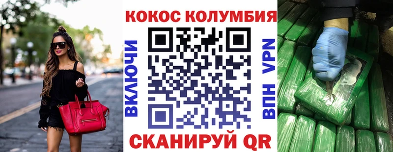 Кокаин 99%  Правдинск 
