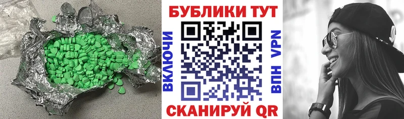 Экстази бентли  Правдинск 