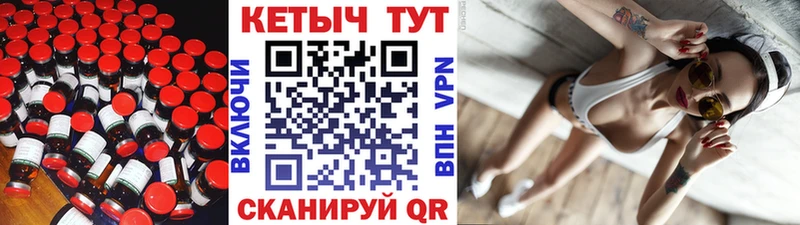 КЕТАМИН VHQ  Правдинск 