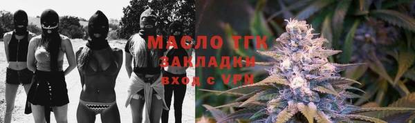 трава Абдулино