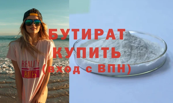 меф VHQ Абаза