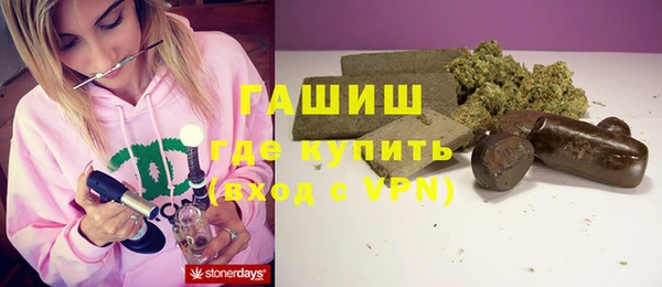 синтетический гашиш Пестово