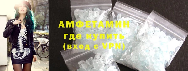 трава Абдулино