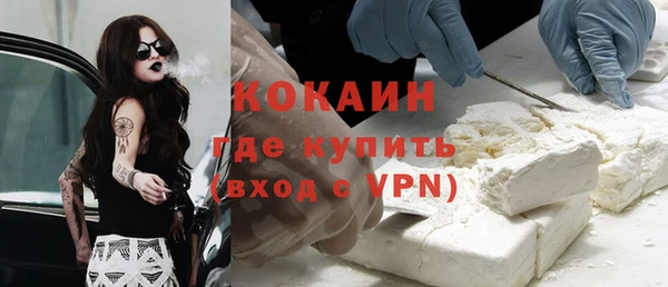 метамфетамин Абинск