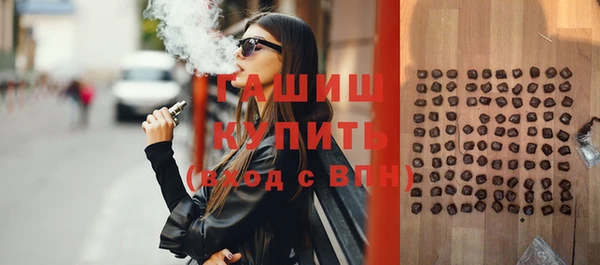 трава Абдулино