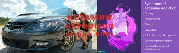 трава Абдулино