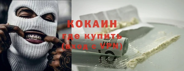метамфетамин Абинск