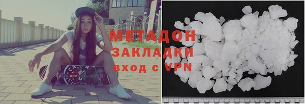 меф VHQ Абаза