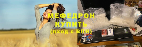 трава Абдулино