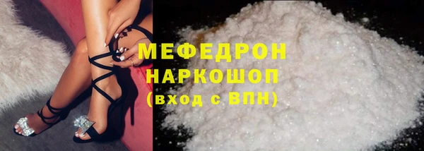 трава Абдулино
