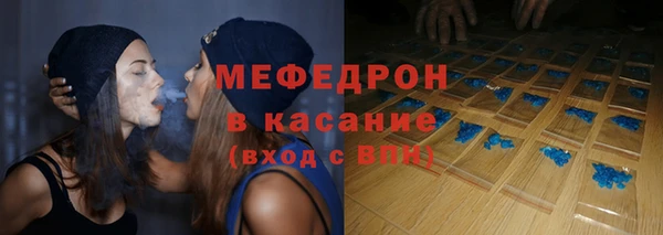 метамфетамин Абинск