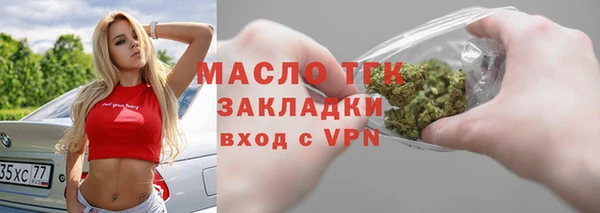 метамфетамин Абинск
