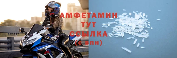 трава Абдулино