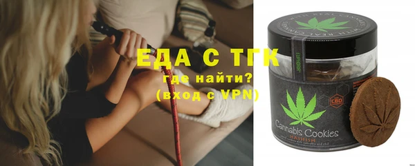 трава Абдулино