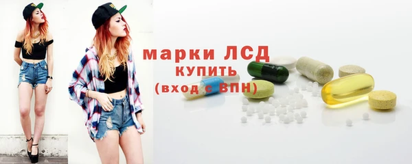 трава Абдулино