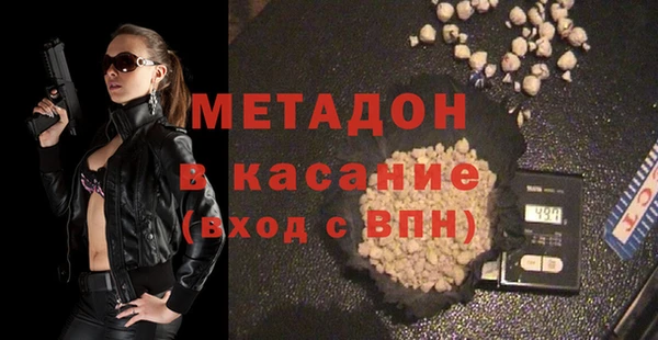 метамфетамин Абинск