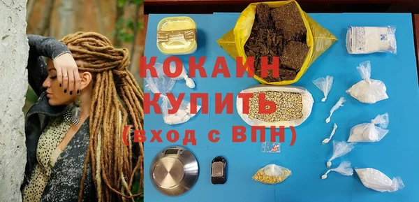 меф VHQ Абаза