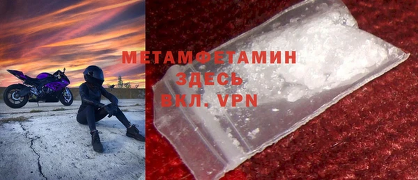 трава Абдулино