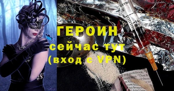 меф VHQ Абаза