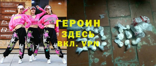 метамфетамин Абинск