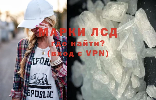 трава Абдулино