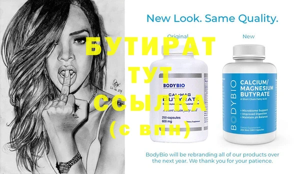 метамфетамин Абинск