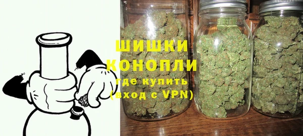 метамфетамин Абинск