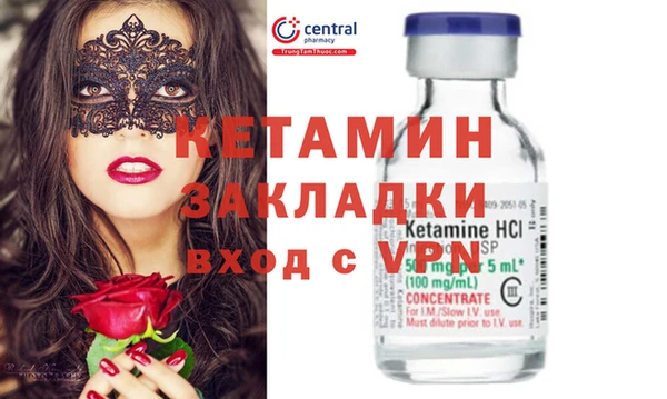 меф VHQ Абаза