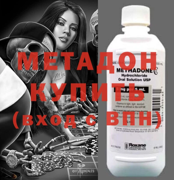 меф VHQ Абаза