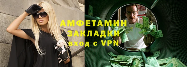 трава Абдулино