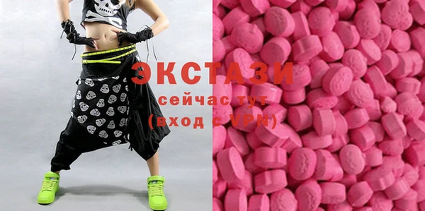 меф VHQ Абаза