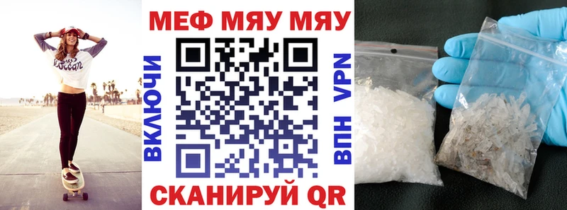 дарк нет официальный сайт Правдинск Меф мяу мяу