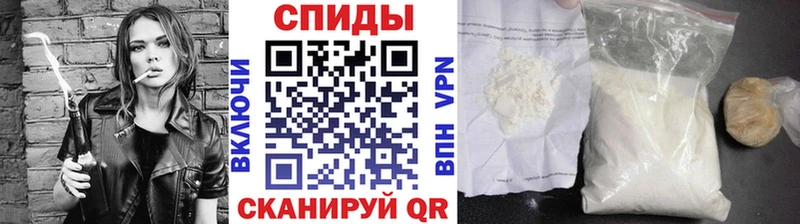 Первитин винт  продажа наркотиков  Правдинск 