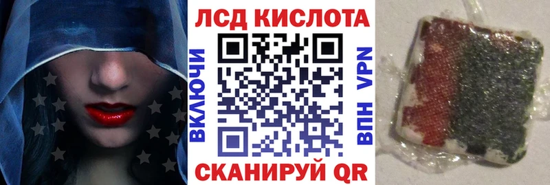 где найти Правдинск darknet наркотические препараты Марки 25I-NBOMe 1500мкг