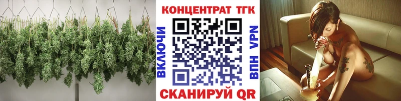 ТГК жижа  Правдинск 